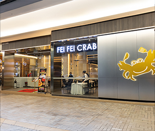 肥肥蟹 Fei Fei Crab